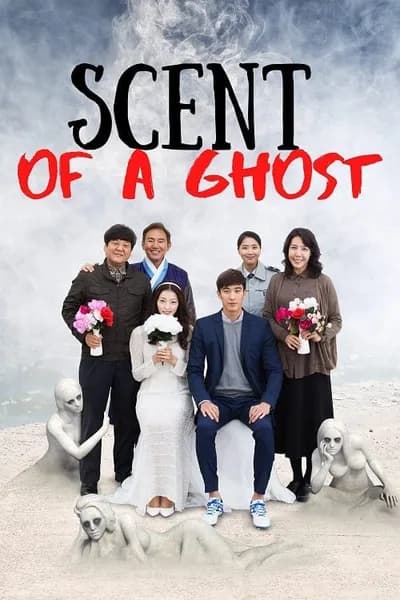 โปสเตอร์หนัง ห้องนี้มีผีหรอ Scent Of Ghost