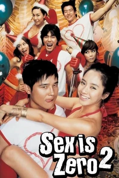 โปสเตอร์หนัง ขบวนการปิ๊ดปี้ปิ๊ด 2 แผนแอ้มน้องใหม่หัวใจสะเทิ้น Sex Is Zero 2