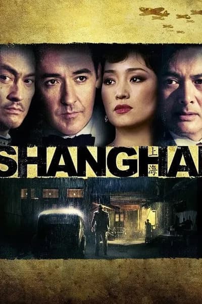 โปสเตอร์หนัง ไฟรัก ไฟสงคราม Shanghai
