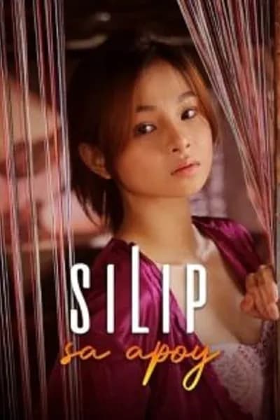 โปสเตอร์หนัง มองเข้าไปในกองไฟ Silip Sa Apoy