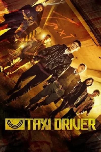 โปสเตอร์หนัง Taxi Driver Taxi Driver