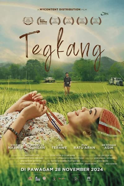 โปสเตอร์หนัง สายรุ้ง Tegkang