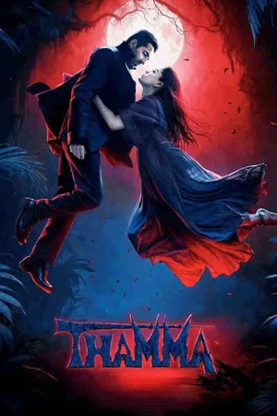 โปสเตอร์หนัง Thamma Thamma