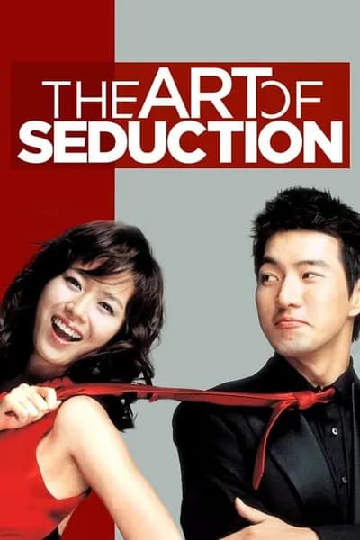 โปสเตอร์หนัง เกมรักคาสโนว่า The Art of Seduction
