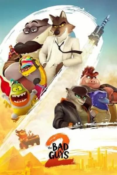 โปสเตอร์หนัง วายร้ายพันธุ์ดี 2 The Bad Guys 2