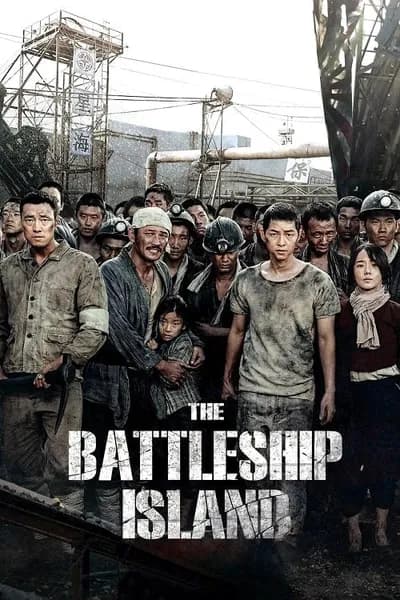 โปสเตอร์หนัง เดอะ แบทเทิลชิป ไอส์แลนด์ The Battleship Island