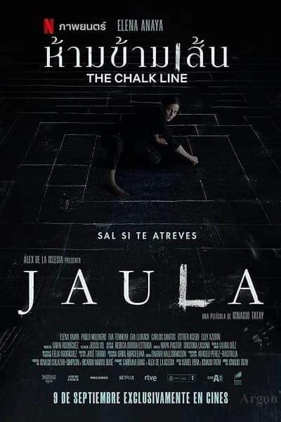 โปสเตอร์หนัง ห้ามข้ามเส้น The Chalk Line