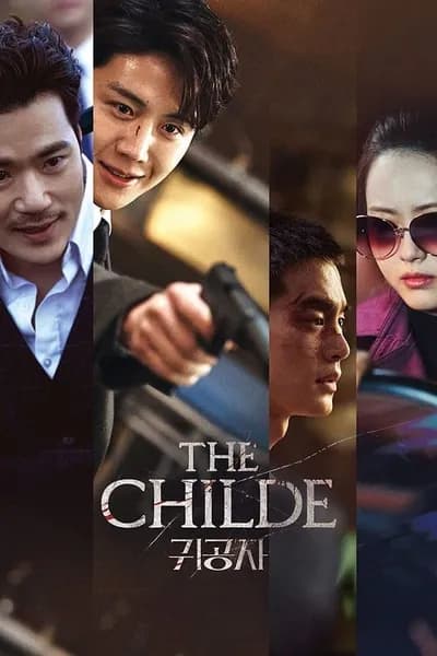 โปสเตอร์หนัง เทพบุตร ล่านรก The Childe