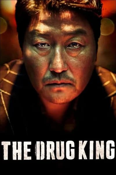โปสเตอร์หนัง เจ้าพ่อสองหน้า The Drug King