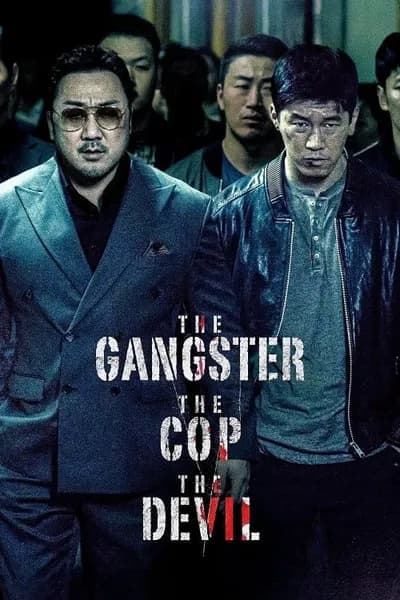 โปสเตอร์หนัง The Gangster the Cop the Devil The Gangster the Cop the Devil