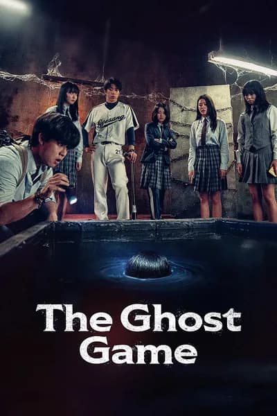 โปสเตอร์หนัง The Ghost Game The Ghost Game