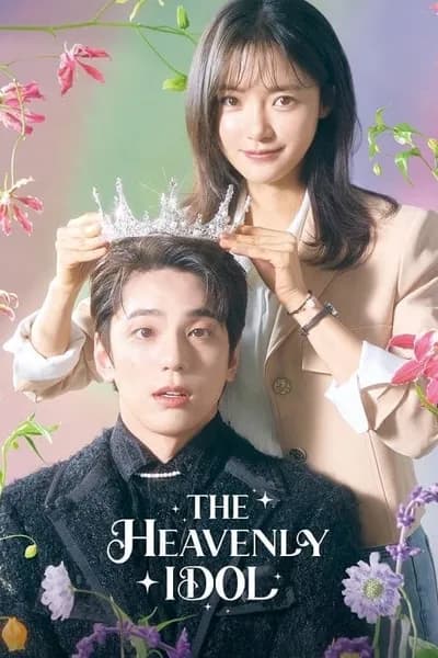 โปสเตอร์หนัง The Heavenly Idol The Heavenly Idol