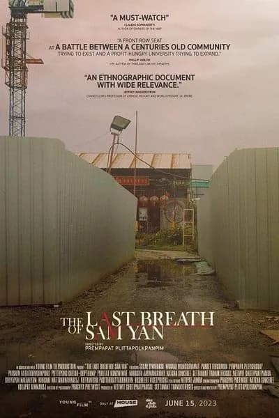 โปสเตอร์หนัง The Last Breath of Sam Yan The Last Breath of Sam Yan