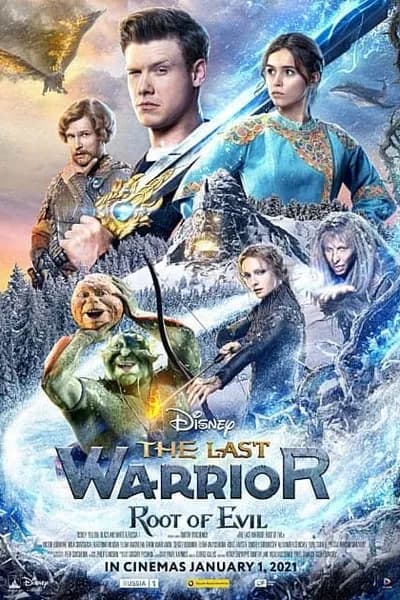 โปสเตอร์หนัง The Last Warrior Root of Evil The Last Warrior Root of Evil