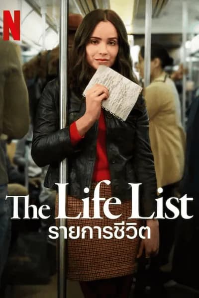 โปสเตอร์หนัง รายการชีวิต The Life List