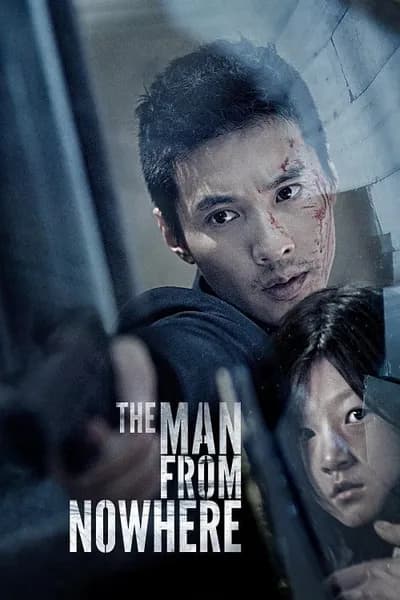 โปสเตอร์หนัง นักฆ่าฉายาเงียบ The Man From Nowhere