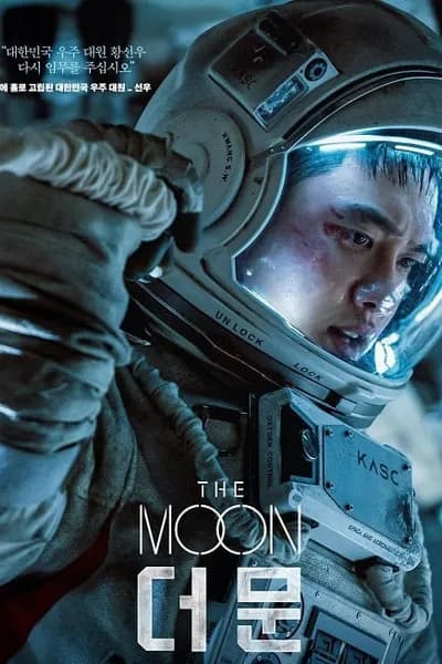 โปสเตอร์หนัง ปฏิบัติการพิชิตจันทร์ The Moon