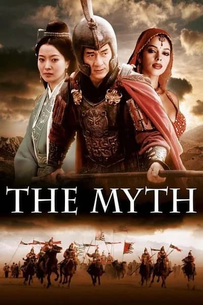 โปสเตอร์หนัง ดาบทะลุฟ้า ฟัดทะลุเวลา The Myth