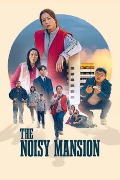โปสเตอร์หนัง The Noisy Mansion The Noisy Mansion