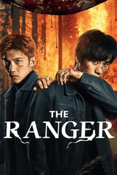 โปสเตอร์หนัง หลังม่านเมฆ The Ranger