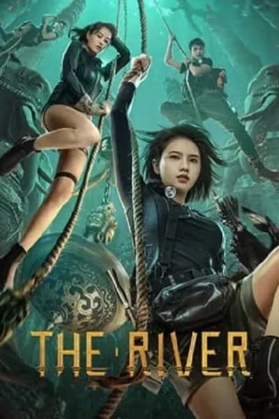 โปสเตอร์หนัง สามผู้กล้าท้าแม่น้ำลับ The River