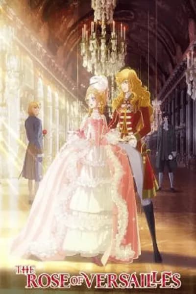 โปสเตอร์หนัง กุหลาบแวร์ซายส์ The Rose of Versailles