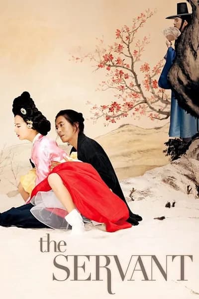 โปสเตอร์หนัง พลีรัก ลิขิตหัวใจ The Servant