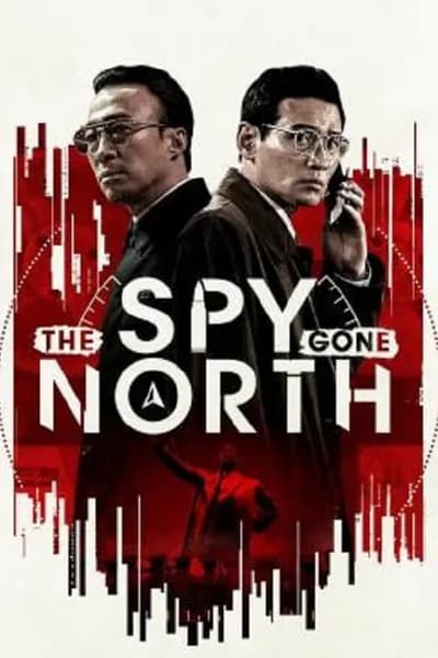 โปสเตอร์หนัง สายลับข้ามแดน The Spy Gone North