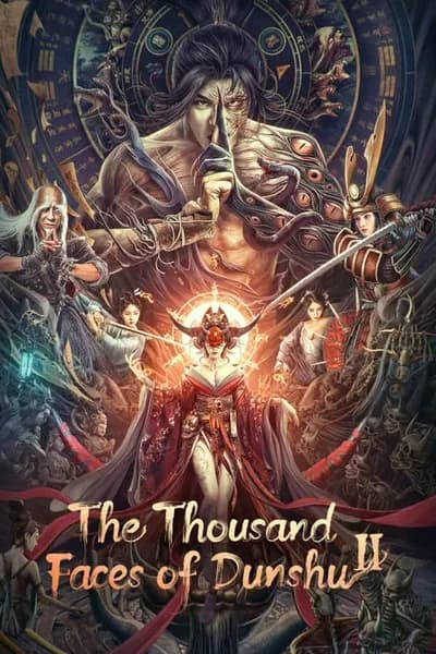 โปสเตอร์หนัง ผู้พิทักษ์หมัดเทวดา 2 The Thousand Faces of Dunshu 2