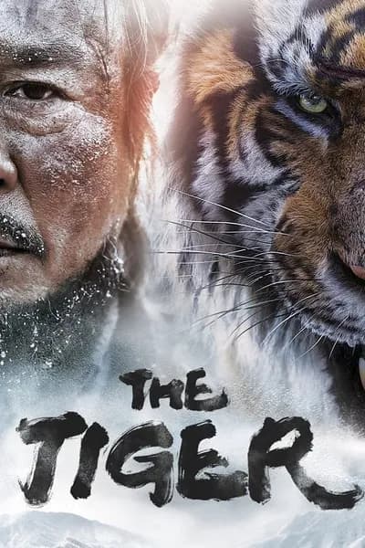โปสเตอร์หนัง The Tiger The Tiger