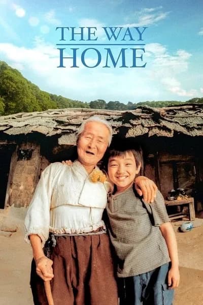 โปสเตอร์หนัง คุณยายผม ดีที่สุดในโลก The Way Home