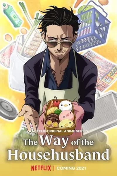 โปสเตอร์หนัง พ่อบ้านสุดเก๋า The Way of the Househusband