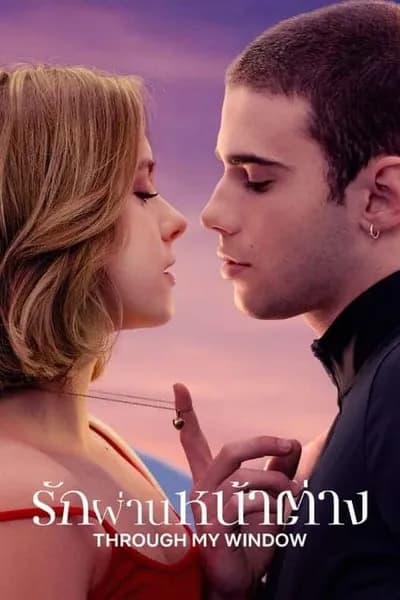 โปสเตอร์หนัง รักผ่านหน้าต่าง Through My Window