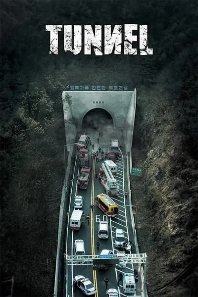 โปสเตอร์หนัง อุโมงค์มรณะ Tunnel