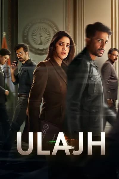 โปสเตอร์หนัง กับดักทมิฬ Ulajh