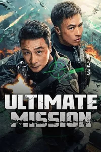 โปสเตอร์หนัง Ultimate Mission Ultimate Mission