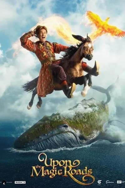 โปสเตอร์หนัง Upon the Magic Roads Upon the Magic Roads