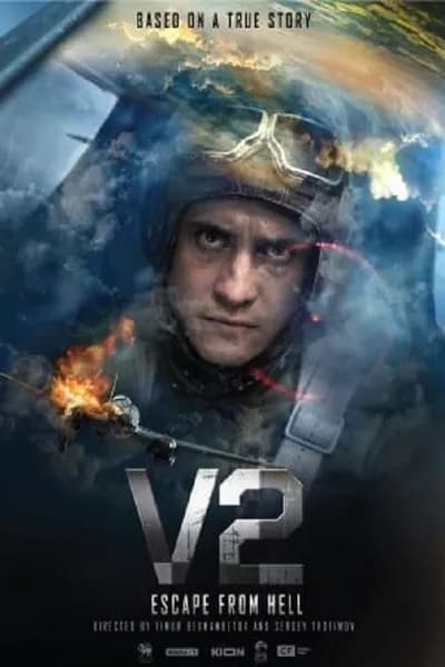 โปสเตอร์หนัง V2 Escape from Hell V2 Escape from Hell