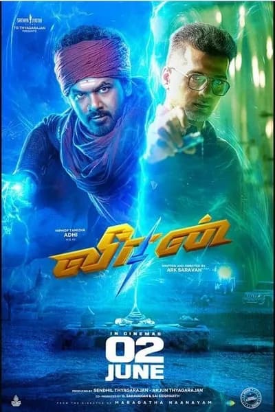 โปสเตอร์หนัง วีรัน ฮีโร่สายฟ้าทมิฬ Veeran