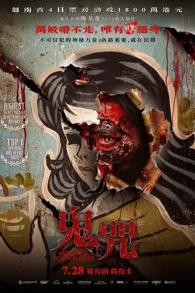 โปสเตอร์หนัง Vietnamese Horror Story Vietnamese Horror Story