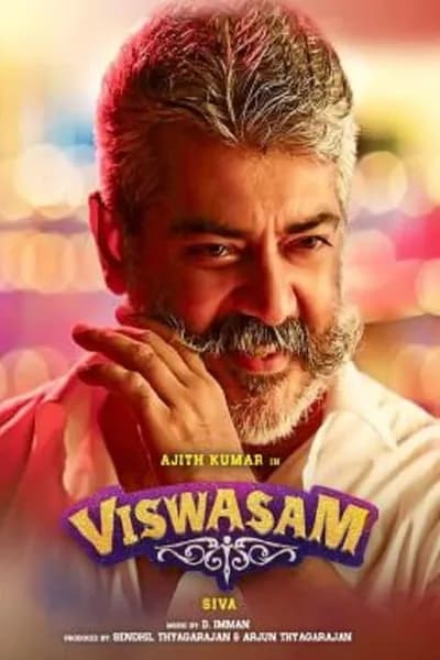 โปสเตอร์หนัง วิสวาซัม คุณพ่อสายระห่ำ Viswasam