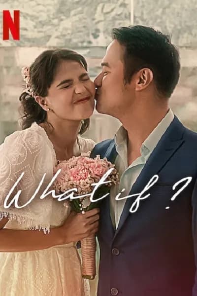โปสเตอร์หนัง What If What If