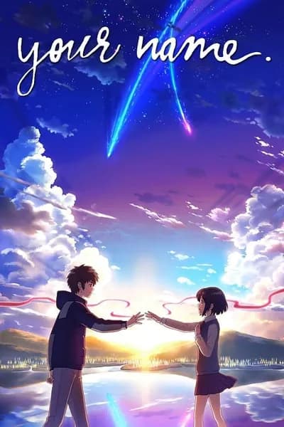 โปสเตอร์หนัง หลับตาฝัน ถึงชื่อเธอ Your Name