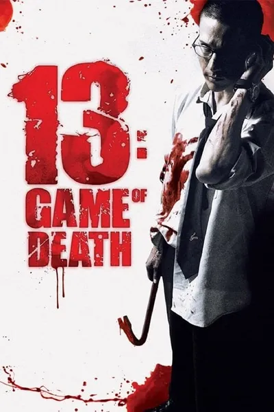 โปสเตอร์หนัง เกมสยอง 13 Beloved  13