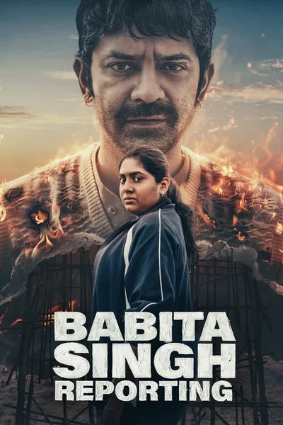 โปสเตอร์หนัง Babita Singh Reporting (2026)