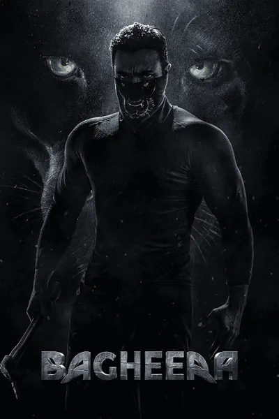 โปสเตอร์หนัง บากีห์รา Bagheera