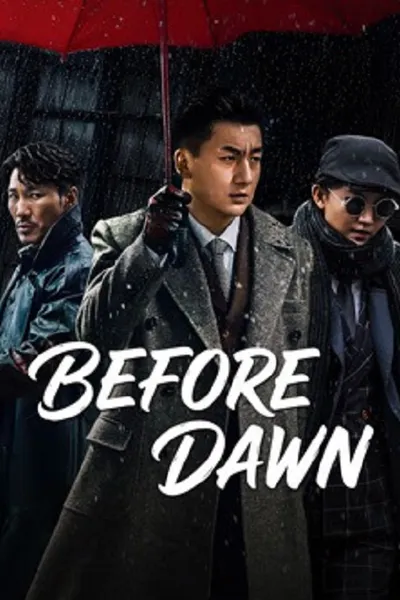 โปสเตอร์หนัง Before Dawn (2026) ห่านป่า ผู้โดดเดี่ยว