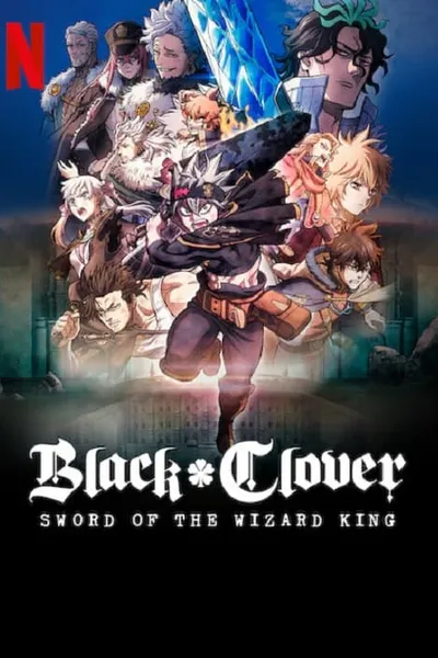 โปสเตอร์หนัง แบล็คโคลเวอร์ ดาบแห่งจักรพรรดิเวทมนตร์ Black Clover Sword of the Wizard King