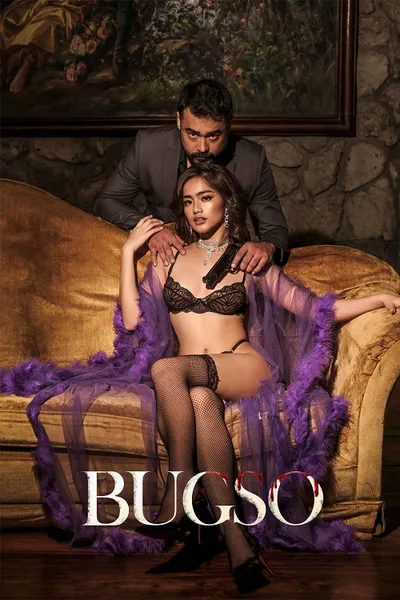 โปสเตอร์หนัง Bugso (2022)