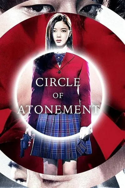 โปสเตอร์หนัง Circle of Atonement Circle of Atonement